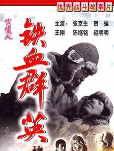 天天插在线视频